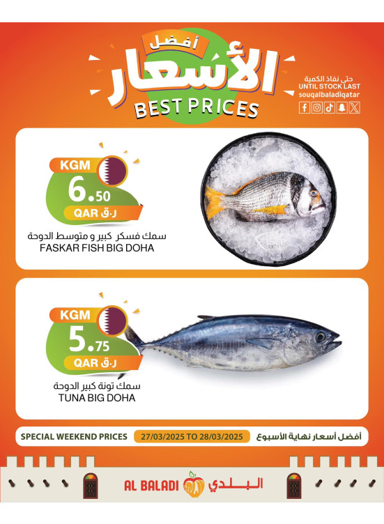 Meat Best Prices
