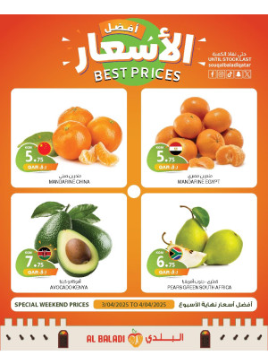 Weekend Best Prices