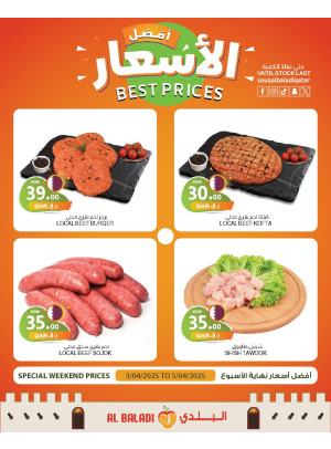 Meat Best Prices