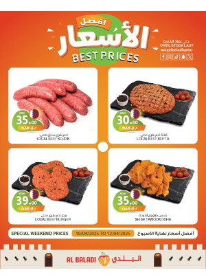 Meat Best Prices