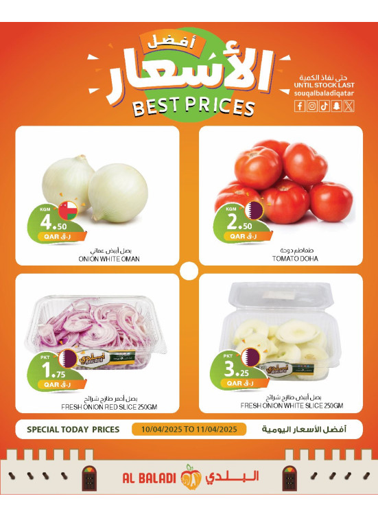 Weekend Best Prices