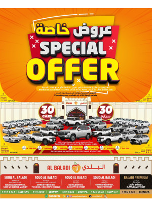 Special offers