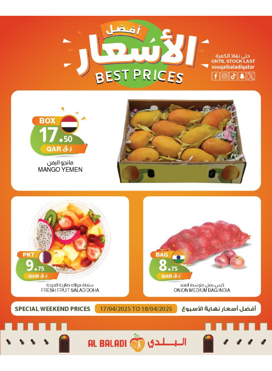 Weekend Best Prices