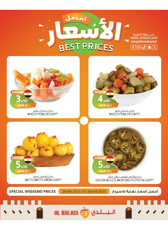 Weekend Best Prices