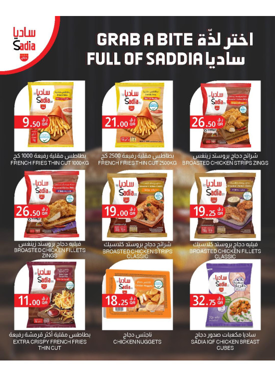 Fresh Sadia Products