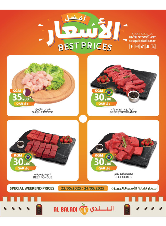 Meat Best Prices