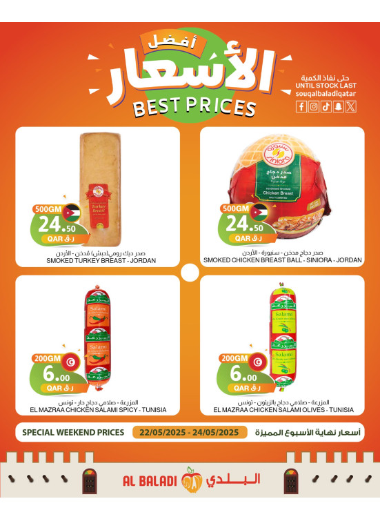 Cheese Best Prices