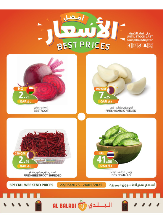 Fruit & Vegetables Best Prices