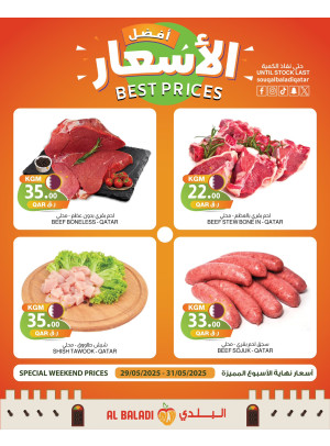 Meat Best Prices
