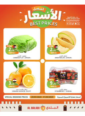 Weekend Best Prices