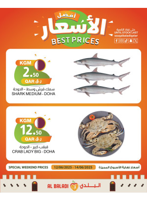 Weekend Best Prices, Vol 2