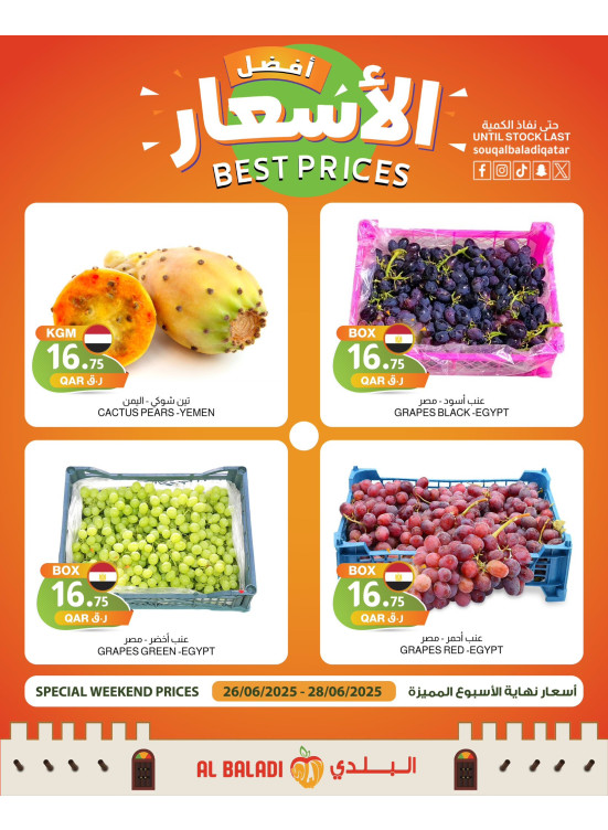 Weekend Best Prices
