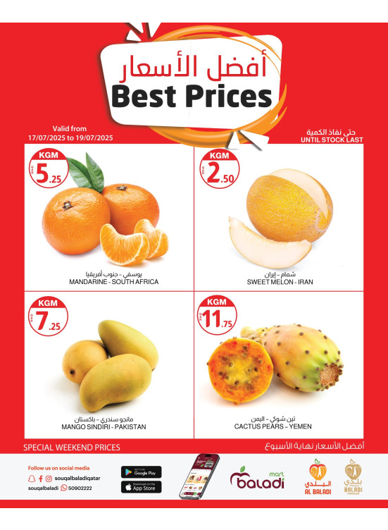 Weekend Best Prices