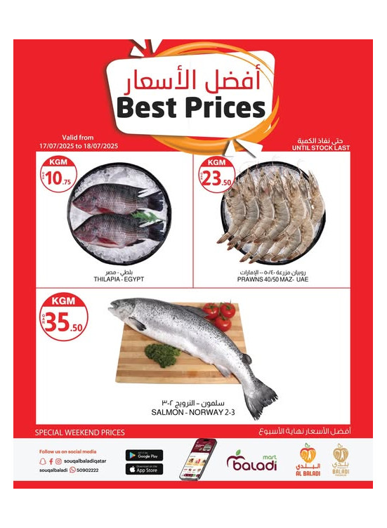 Weekend Best Prices on Fish