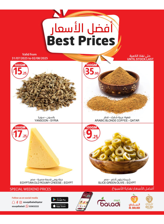 Weekend Best Prices