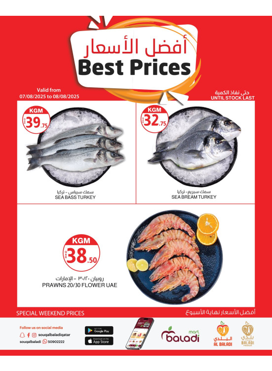 Weekend Best Prices