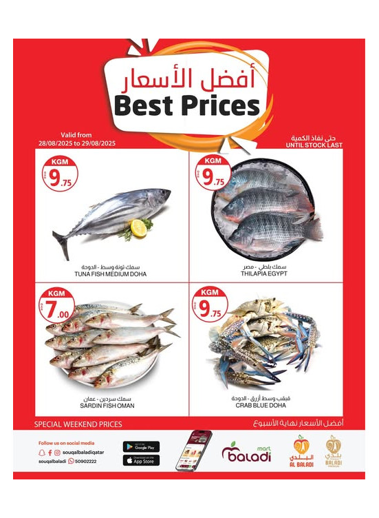 Weekend Best Prices
