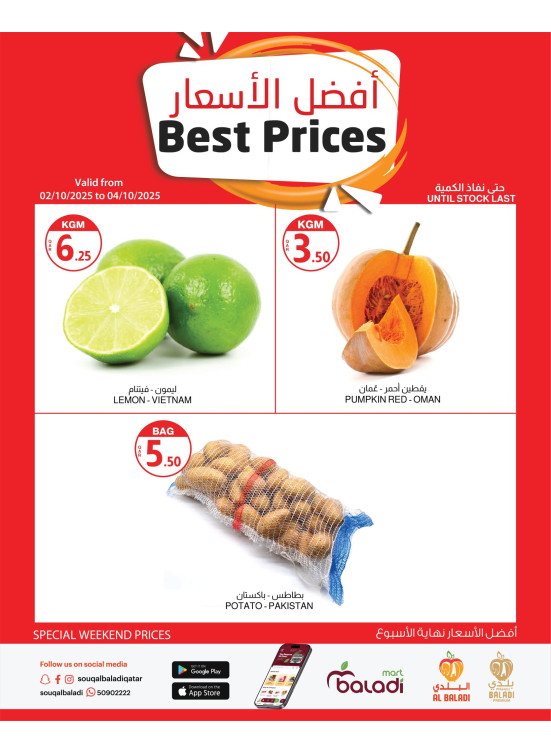 Weekend Best Prices