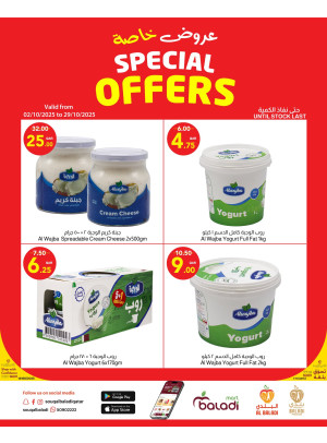 Special Offers, Vol 2