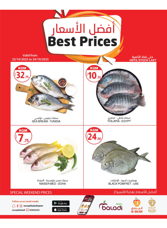 Weekend Best Prices