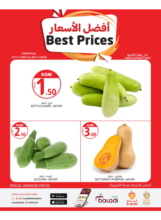 Weekend Best Prices