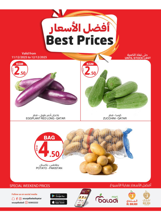 Weekend Best Prices