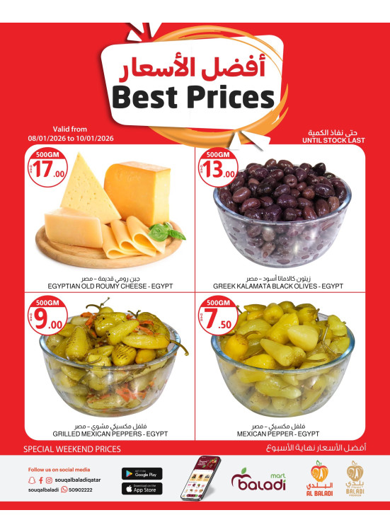 Weekend Best Prices