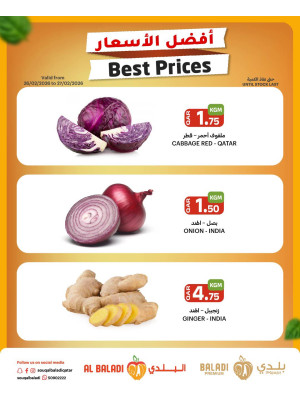 أسعار نهاية الأسبوع المميزة