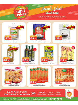 Month End Best Prices Offers