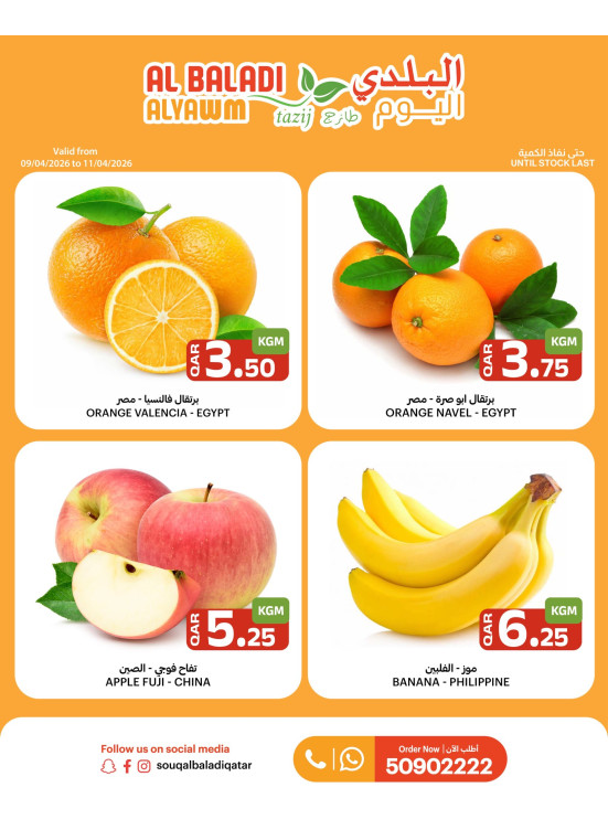 Weekend Best Prices
