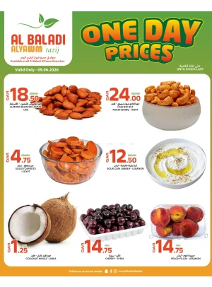 One Day Prices Deals