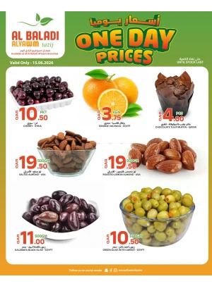 One Day Prices Deals