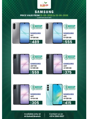 Mobile Deals - Al Duhail