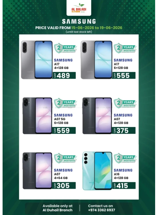 Mobile Deals - Al Duhail