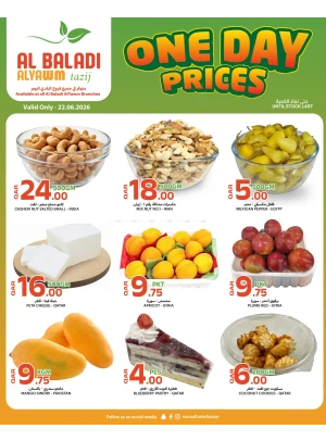 One Day Prices Deals