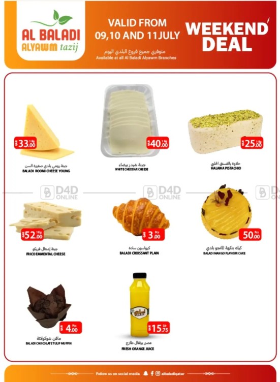 Super Weekend Savings Deals