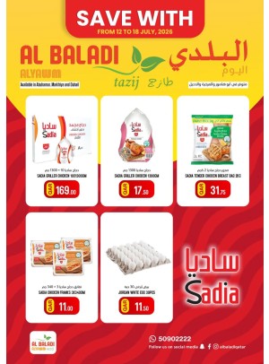 Savings Offers