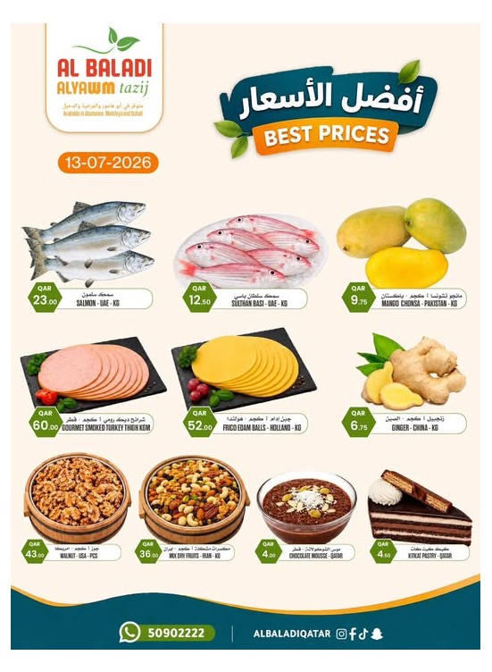 Best Prices Deals