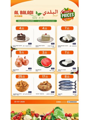 Today's Prices Deals