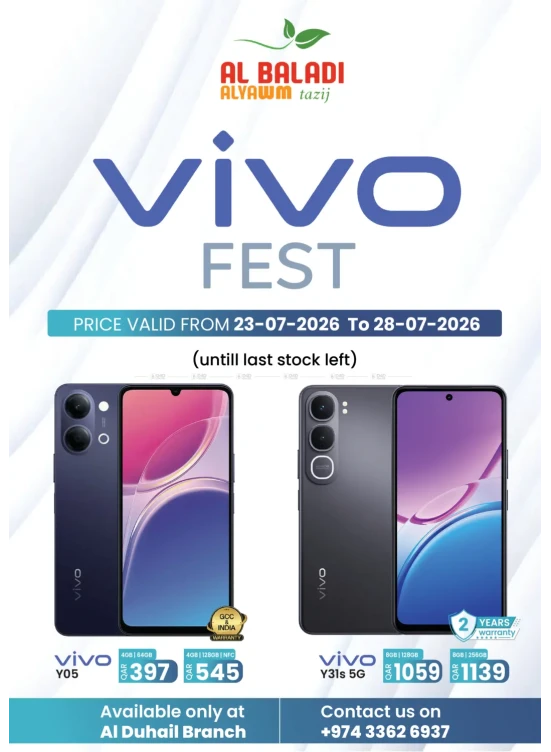 Vivo Fest - Al Duhail