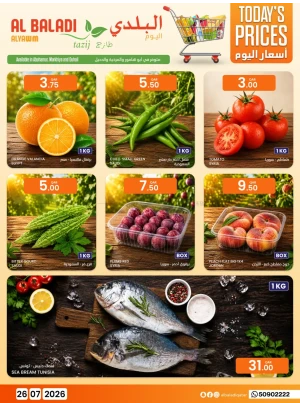 Today's Prices Deals