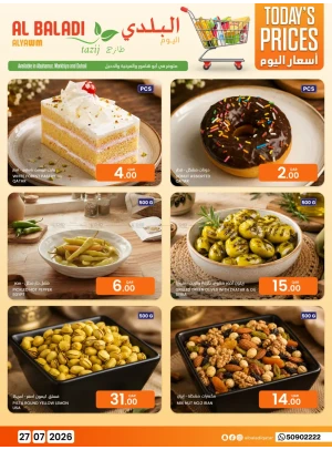 Today's Prices Deals
