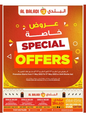 Special Offers