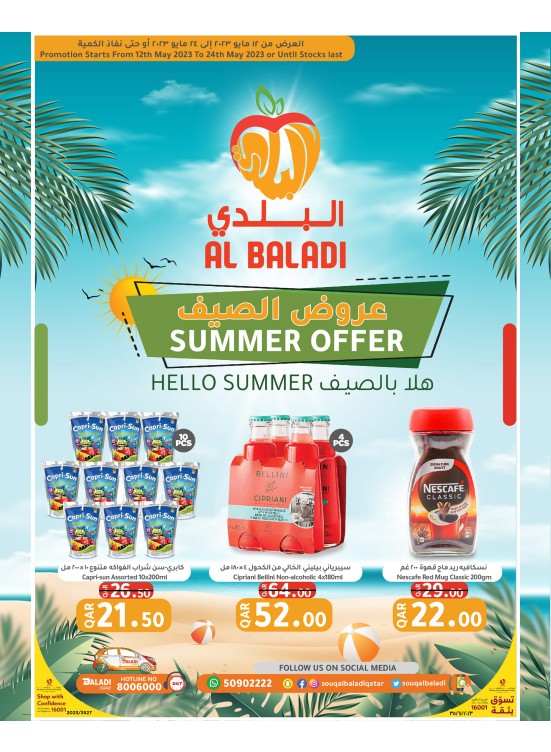 Summer Offers - Part 2