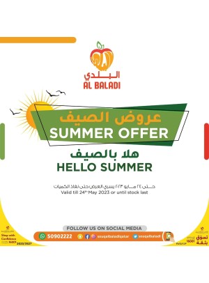 Summer Offers
