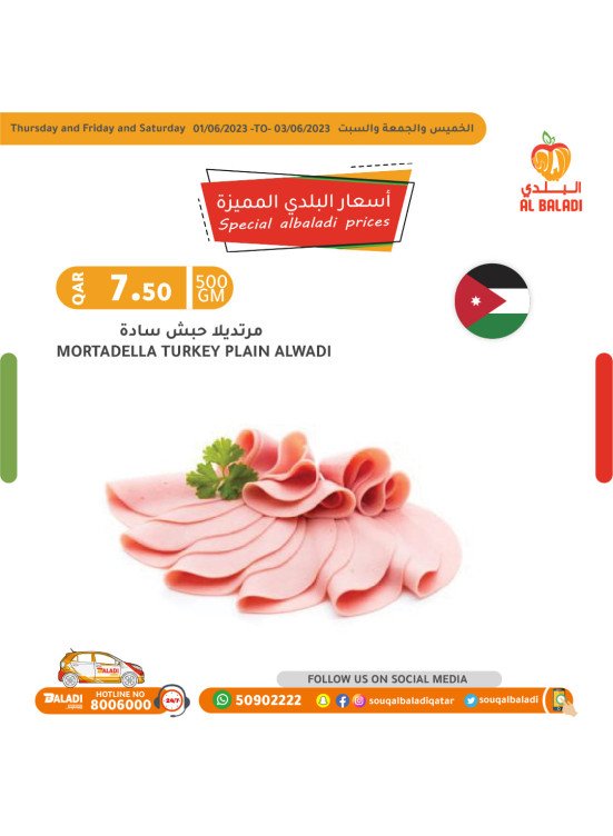 Special Prices on Breakfast Products