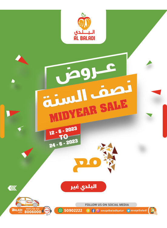 Mid Year Sale - Part 2