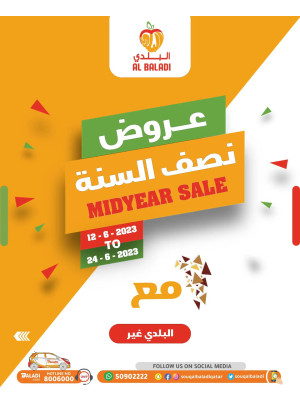 Mid Year Sale - Part 4
