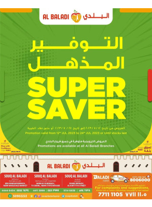 Super Saver on Toys