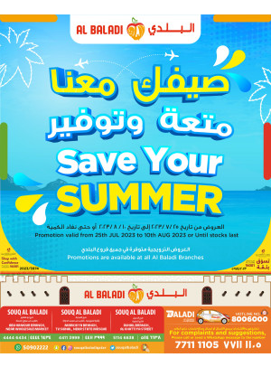 Summer Savings on Home Care Products